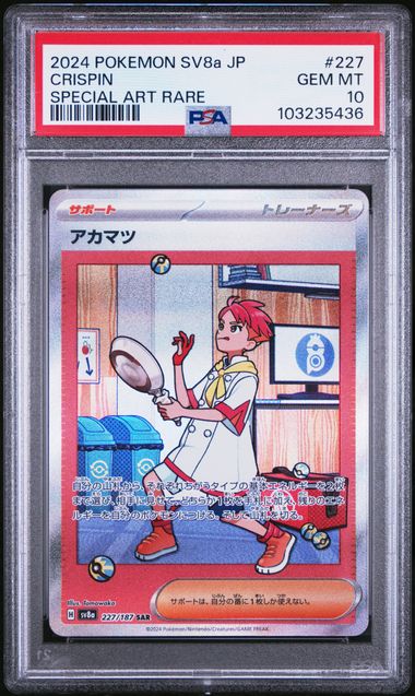 Pokemon JP Terastal Fest SV8a Crispin #227 PSA 10