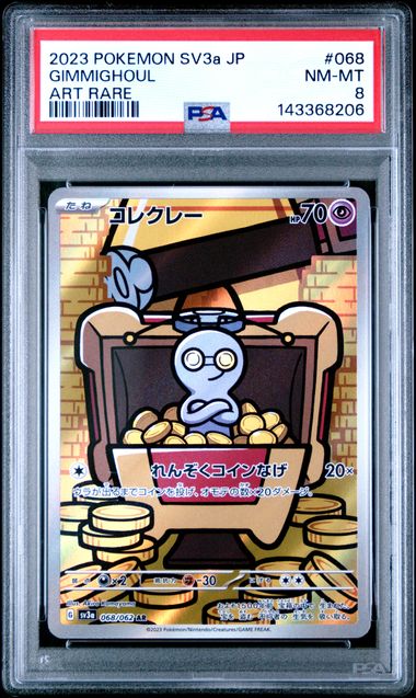 Pokemon JP Raging Surf SV3a Gimmighoul #68 PSA 8