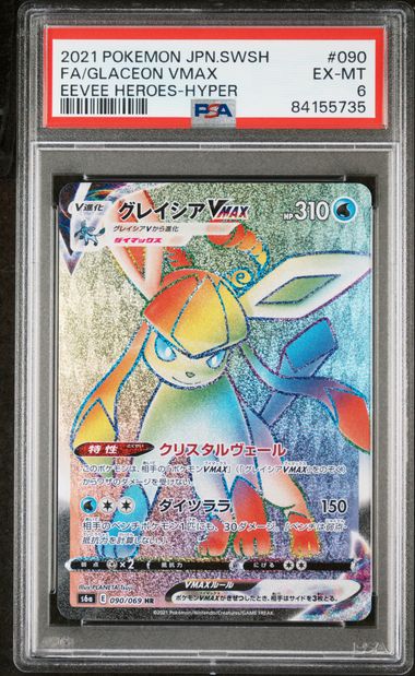 Pokemon JP Eevee Heroes Glaceon VMAX #090 PSA 6