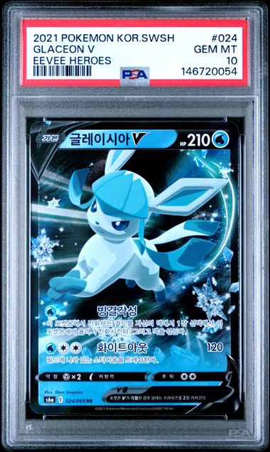 Pokemon Korean Eevee Heroes Glaceon V #024 PSA 10