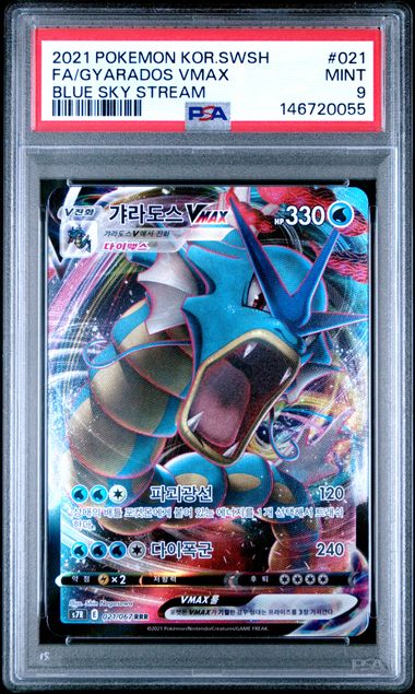 Pokemon Korean Blue Sky Stream Gyarados VMAX #021 PSA 9
