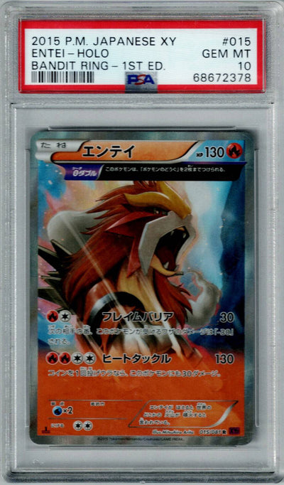 Pokemon JP XY Bandit Ring Entei #015 – Holo PSA 10