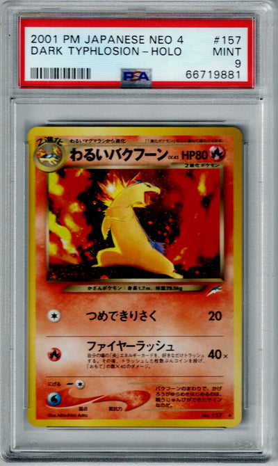 Pokemon JP Neo 4 Dark Typhlosion #157 – Holo PSA 9