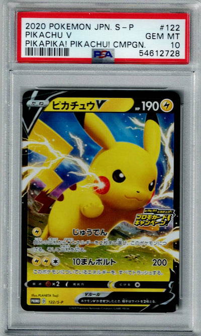 Pokemon JP S - Promo Pikachu V #122 PSA 10
