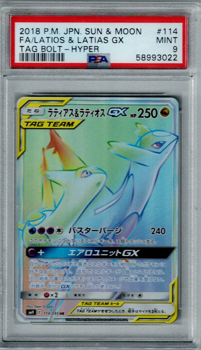Pokemon JP S&M Tag Bolt Latios & Latias GX #114 PSA 9
