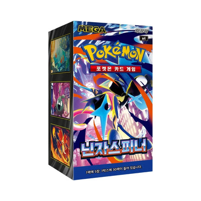 Pokemon Korean M4 Ninja Spinner Booster Box - Korean