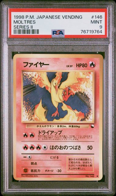 Pokemon JP Vending Series 2 Moltres #146 PSA 9