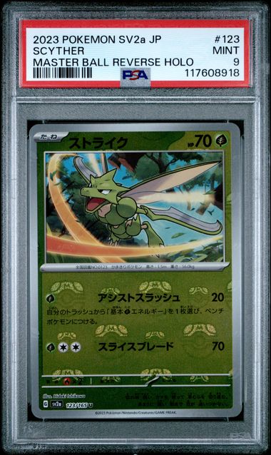 Pokemon JP SV2a Scyther #123 PSA 9
