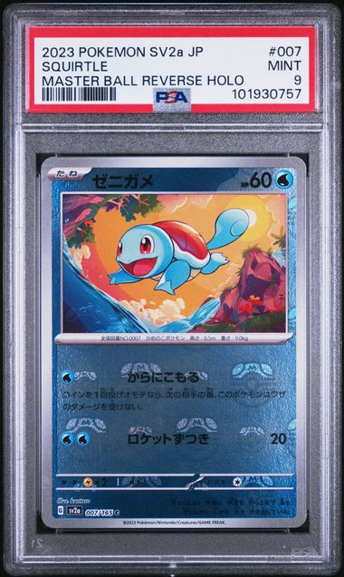 Pokemon JP SV2a Squirtle #007 PSA 9