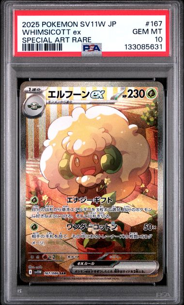 Pokemon JP SV11W White Flare Whimsicott ex #167 PSA 10