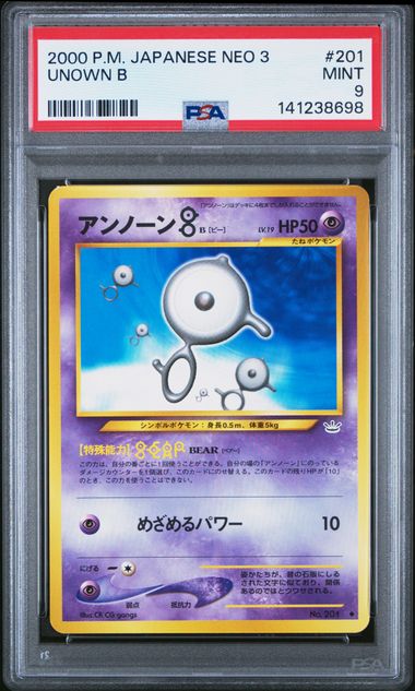 Pokemon JP Neo 4 Unown B #201 PSA 9