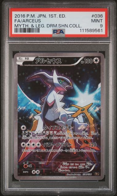 Pokemon JP Mythical & Legendary Dream Shine Arceus #036 PSA 9