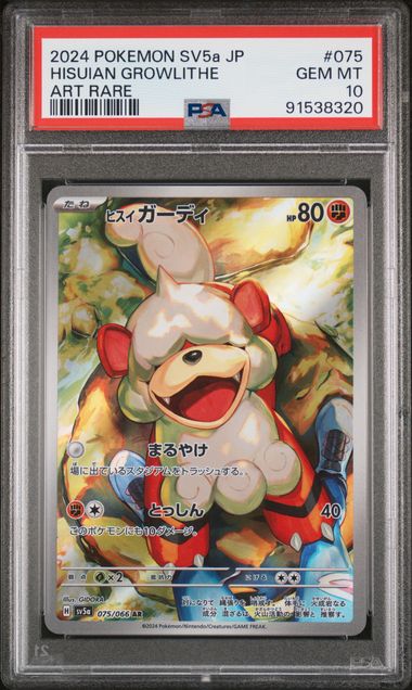 Pokemon JP SV5A Crimson Haze Hisuian Growlithe #075 PSA 10