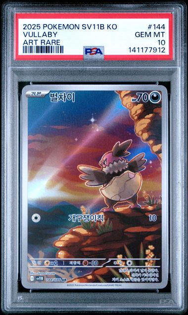 Pokemon Korean SV11B Black Bolt Vullaby #144 PSA 10