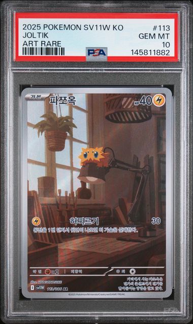 Pokemon Korean SV11W White Flare Joltik #113 PSA 10