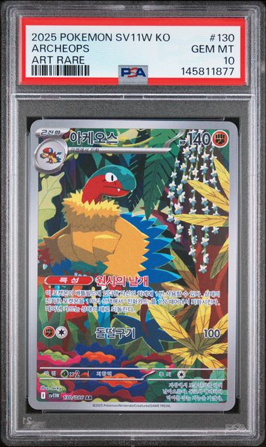 Pokemon Korean SV11W White Flare Archeops #130 PSA 10