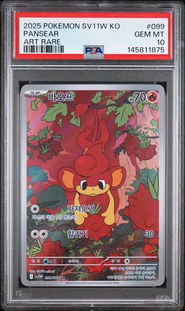 Pokemon Korean SV11W White Flare Pansear #099 PSA 10
