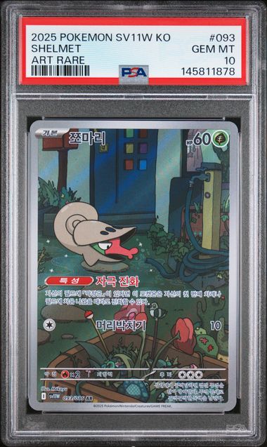 Pokemon Korean SV11W White Flare Shelmet #093 PSA 10