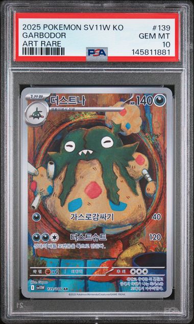 Pokemon Korean SV11W White Flare Garbodor #139 PSA 10