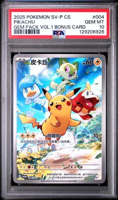 Pokemon Chinese GEM VOL1 SV Promo Pikachu #004 PSA 10