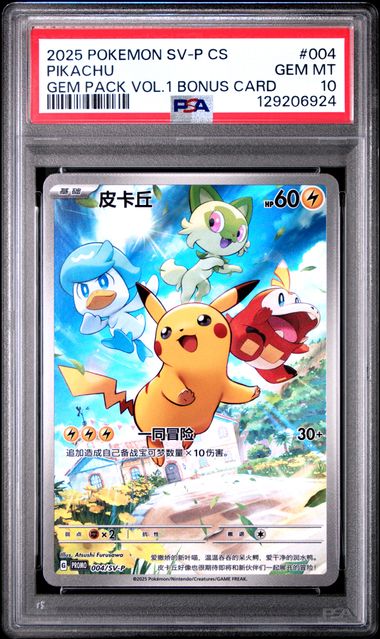 Pokemon Chinese GEM VOL1 SV Promo Pikachu #004 PSA 10