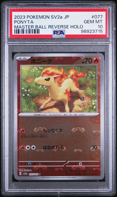 Pokemon JP SV2a 151 Ponyta #077 PSA 10