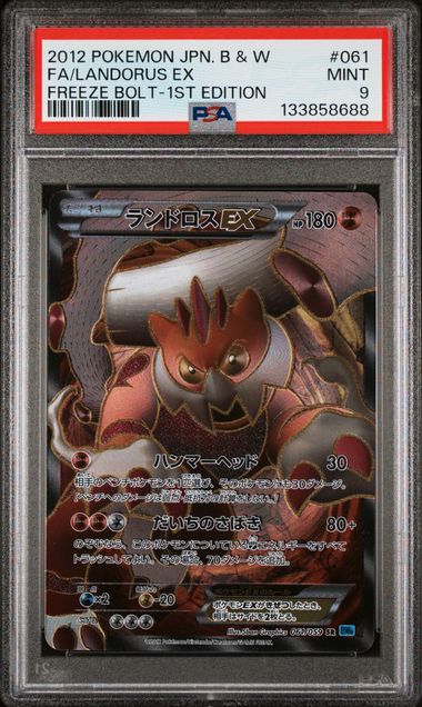 Pokemon JP B&W Freeze Bolt Landorus EX #061 PSA 9
