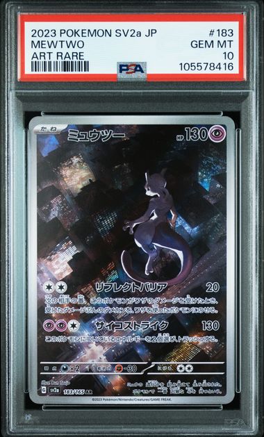 Pokemon JP SV2a 151 Mewtwo #183 PSA 10