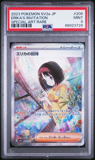 Pokemon JP SV2a 151 Erika's Invitation #206 PSA 9