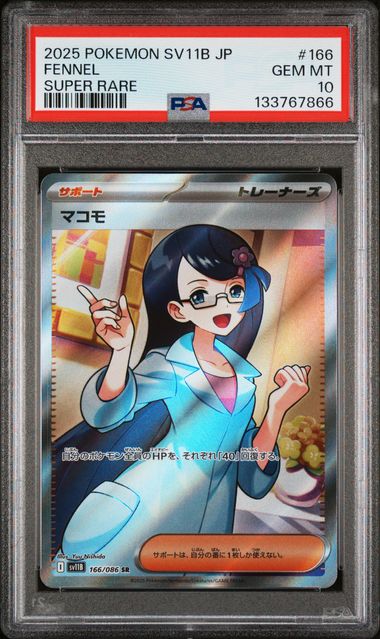 Pokemon JP SV11B Black Bolt Fennel #166 PSA 10