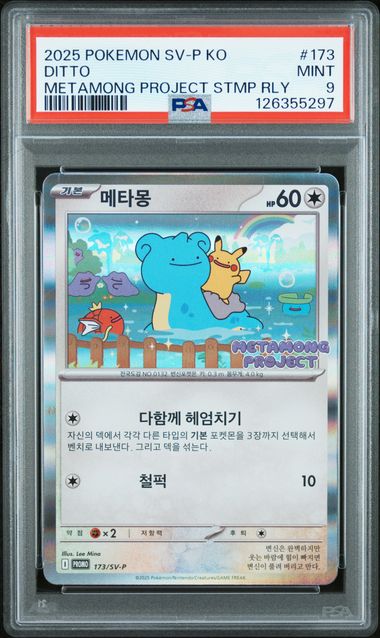 Pokemon Korean SV Promo Ditto #173 PSA 9