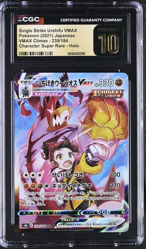 Pokemon JP S8b Urshifu VMAX #239 CGC 10