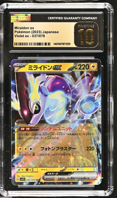 Pokemon JP Violet ex Miraidon ex #037 CGC 10