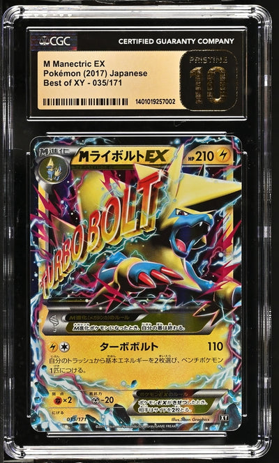 Pokemon JP Best Of XY M Manectric EX #035 CGC 10