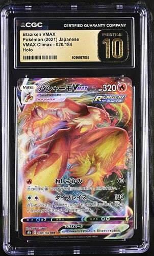 Pokemon JP S8b VMAX Climax Blaziken VMAX #020 CGC 10