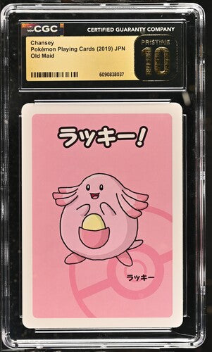 Pokemon JP Old Maid Chansey CGC 10