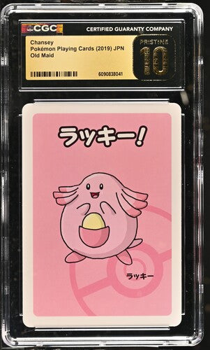 Pokemon JP Old Maid Chansey CGC 10