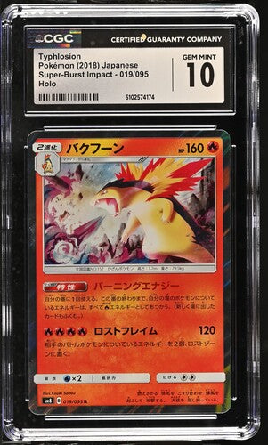 Pokemon JP Super-Burst Impact Typhlosion #019 CGC 10