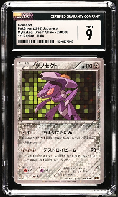 Pokemon JP Dream Shine Collection Genesect #028 CGC 9