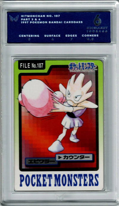 Pokemon JP Bandai Carddass Hitmonchan #107 ACE 6