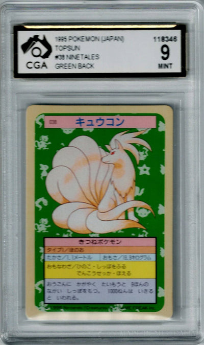 Pokemon JP Topsun Ninetales #38 CGA 9