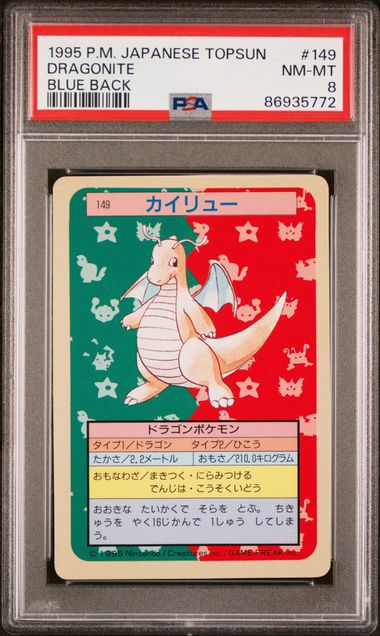 Pokemon JP Topsun Dragonite #149 PSA 8