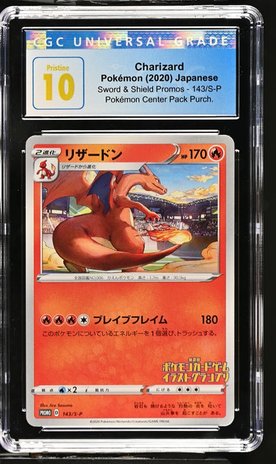 Pokemon JP Sword & Shield Promos Charizard #143 CGC 10