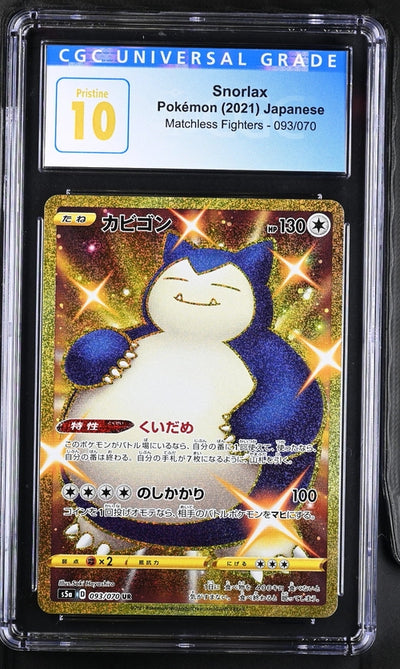 Pokemon JP Matchless Fighters Snorlax #093 CGC 10