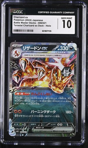 Pokemon JP Battle Master Decks Charizard ex #006 CGC 10
