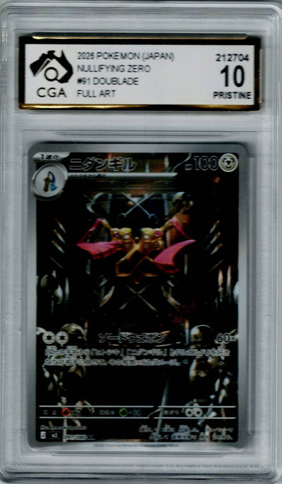 Pokemon JP Nullifying Zero Doublade #91 CGA 10
