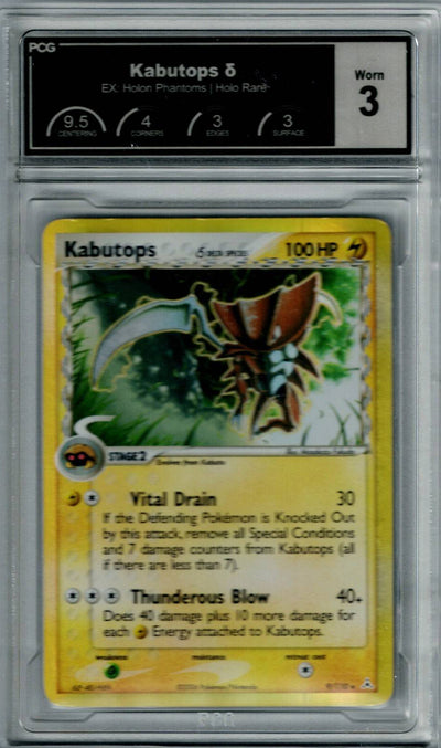 Pokemon Holon Phantoms Kabutops #9 – Holo PCG 3