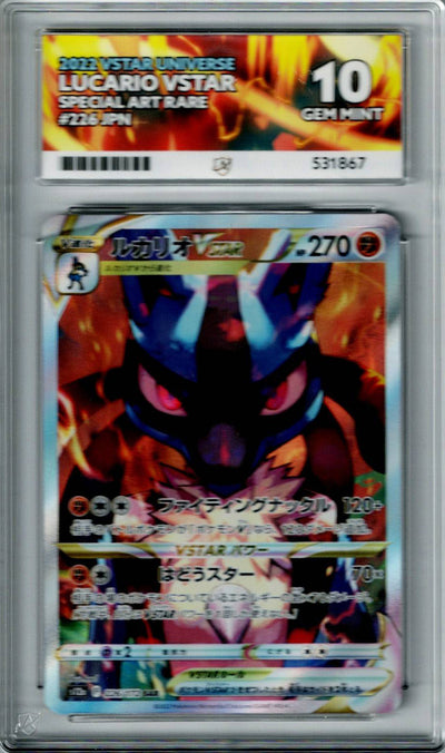 Pokemon JP Vstar Universe Lucario Vstar #226 ACE 10
