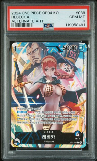 One Piece OP04 KO Rebecca #039 – KO PSA 10