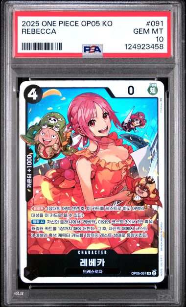 One Piece OP05 KO Rebecca #091 – KO PSA 10